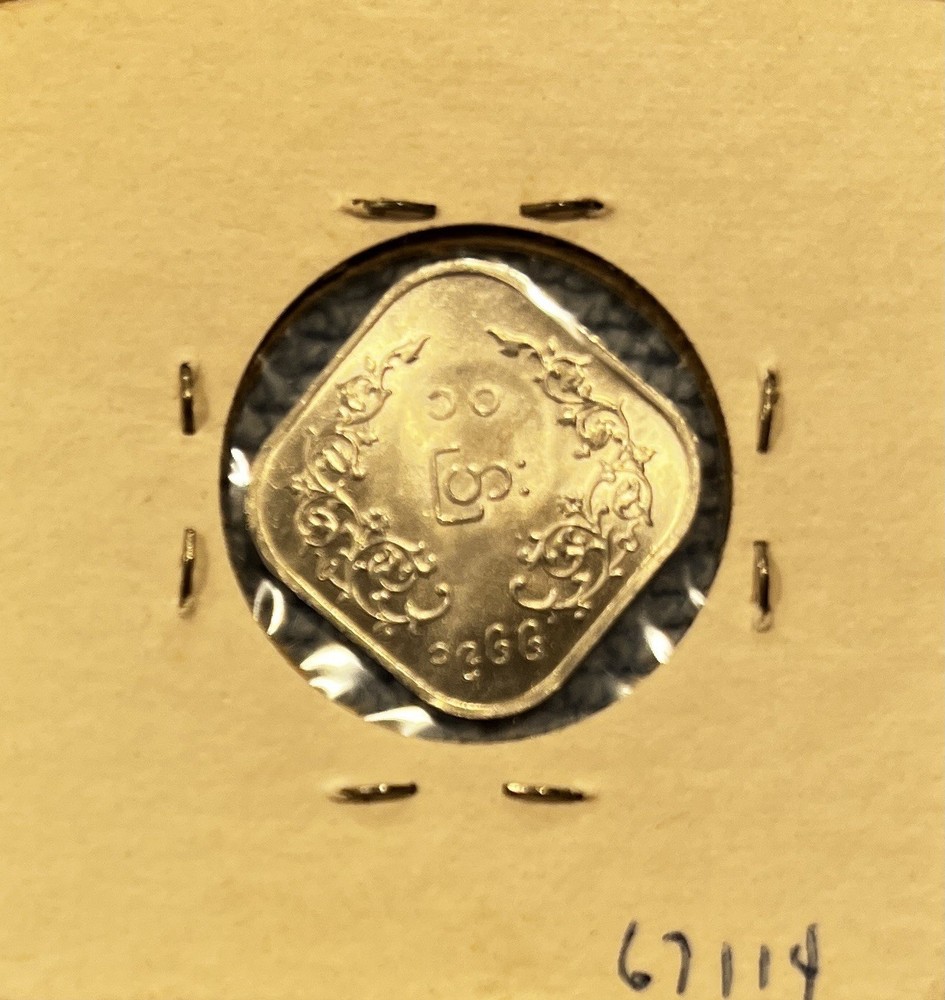 Myanmar (Burma) - 10 Pyas 1966