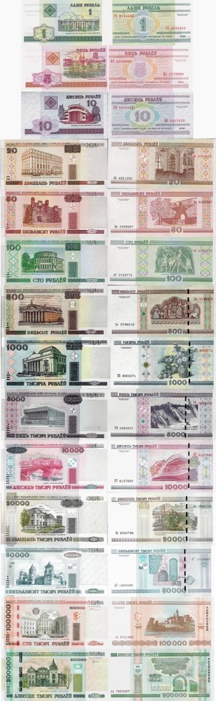 Belarus 2000-2012 Full set 14 pcs 1-200000 Rubles - Pick 21-36 UNC random years