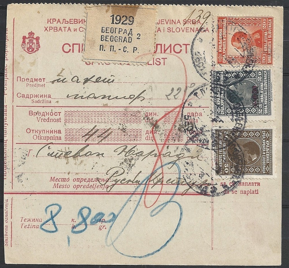 Yugoslavia covers 1919 mixed franked Packetcard  Rusti