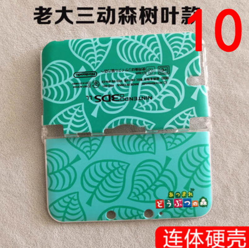 Console Case Cover Shell for Nintendo Old Model 3DS XL/LL