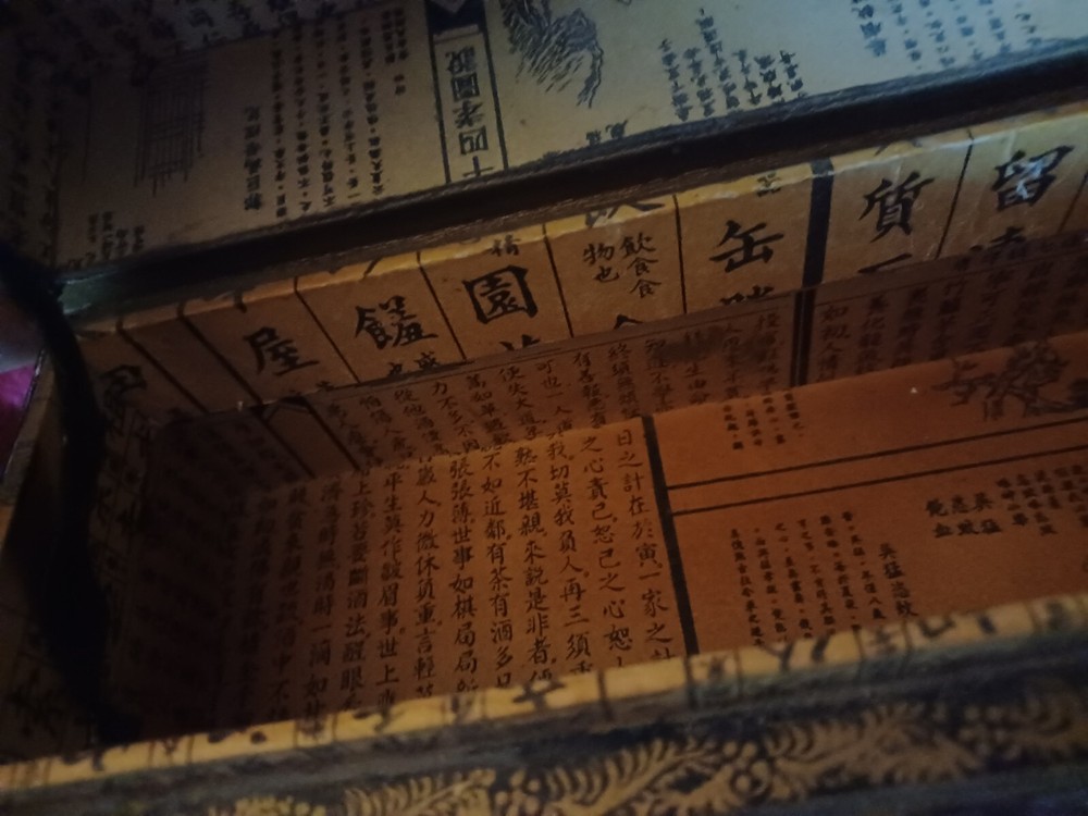 Antigue Japanese Pillow Box