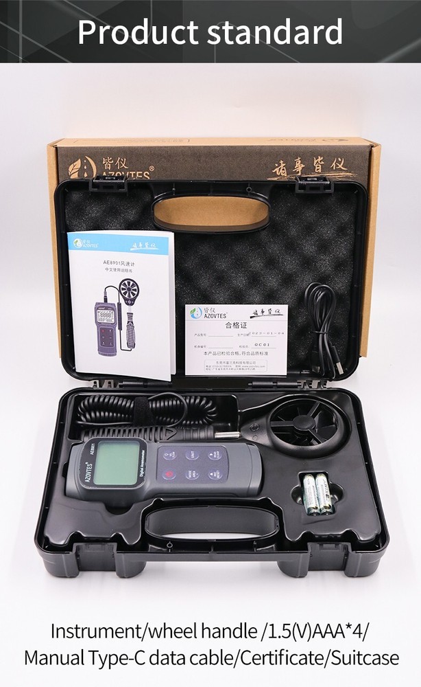 Multi-function Digital anemometer AE8901 split anemometer 0.3~45.0m/s