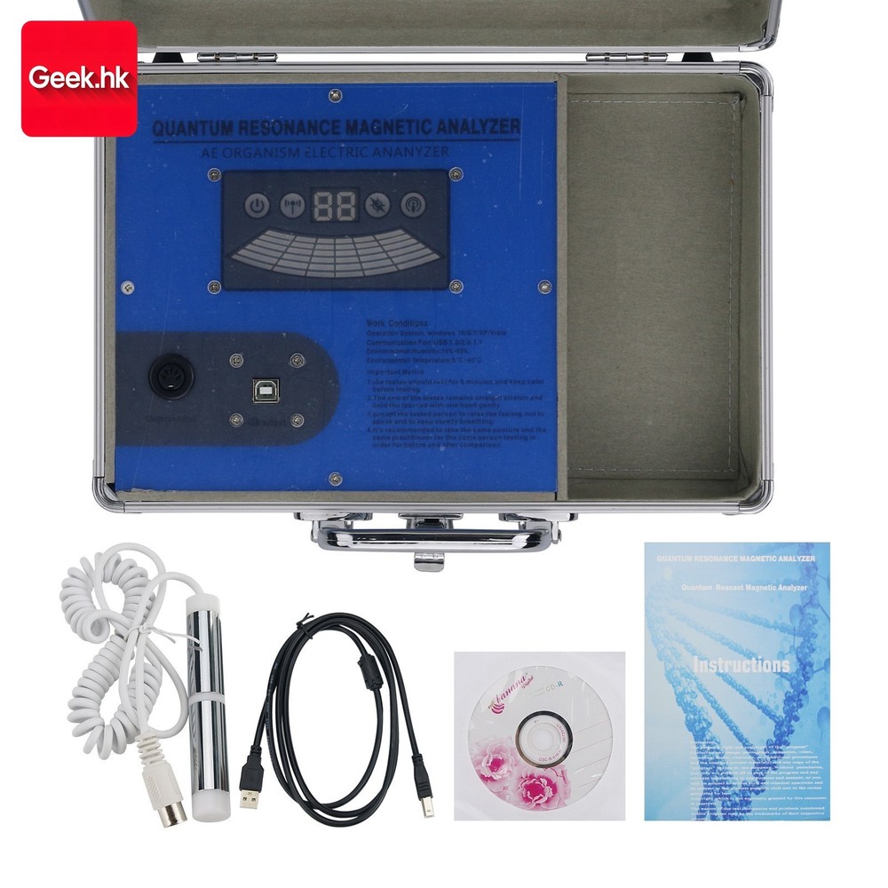 Blue Quantum Analyzer Middle Size 5 Modles Health Analyzer High Quality gk45