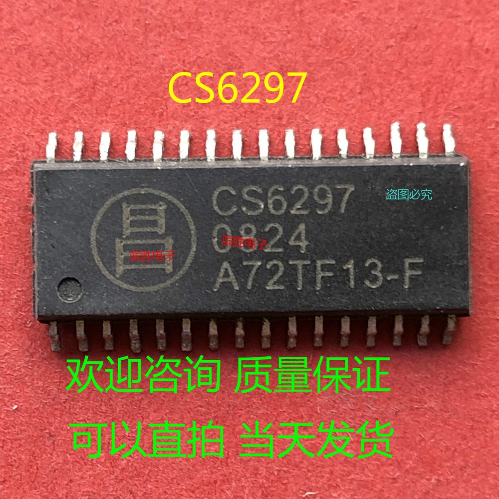 CS6297 SOP32 IC Quality Assurance #2/18
