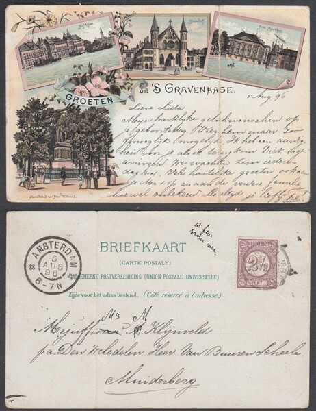 NETHERLANDS 1896 POSTCARD ILLUSTRATED GRAVENHAGE (ID:383/D61381)
