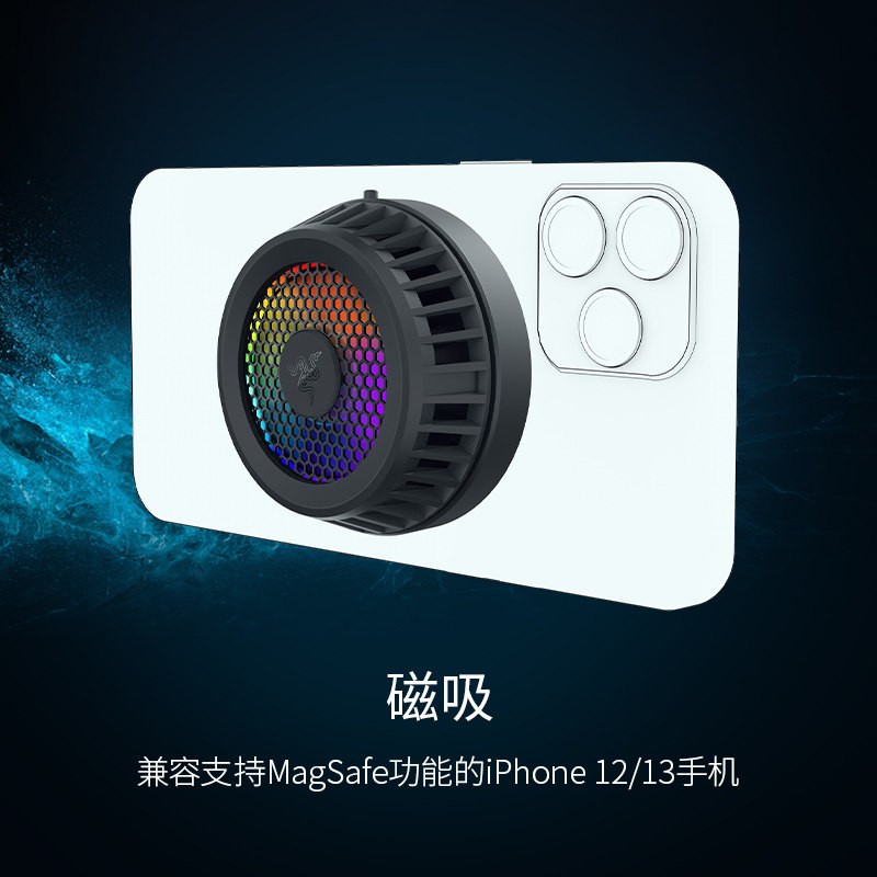 Razer Phone Cooler Chroma Smartphone Cooling Fan - Android Clamp Design