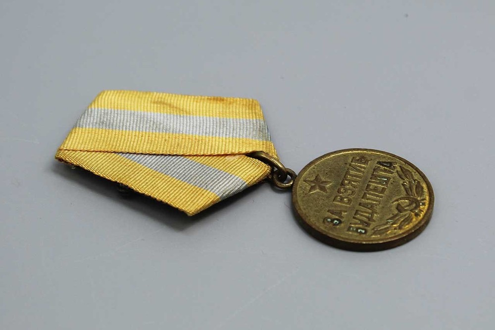 Soviet Budapest Medal . WMR222