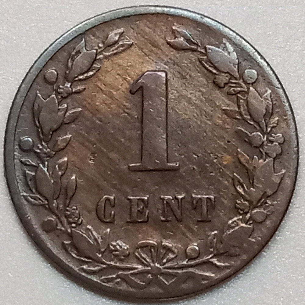 1881 Netherlands 1 Cent (Lot#1)
