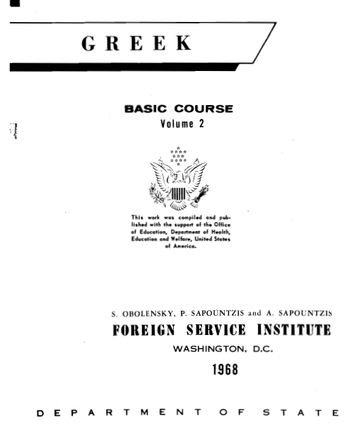 Learn Greek Fast- The Most Complete & Comprehensive Language Course on USB