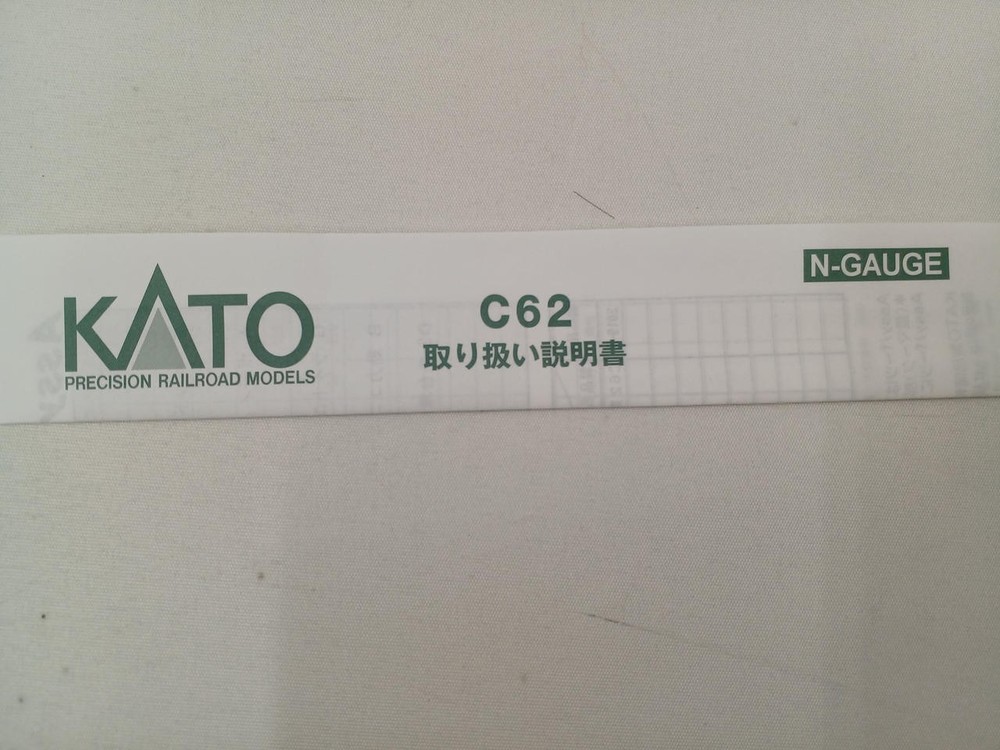 KATO 2019-2 NGauge