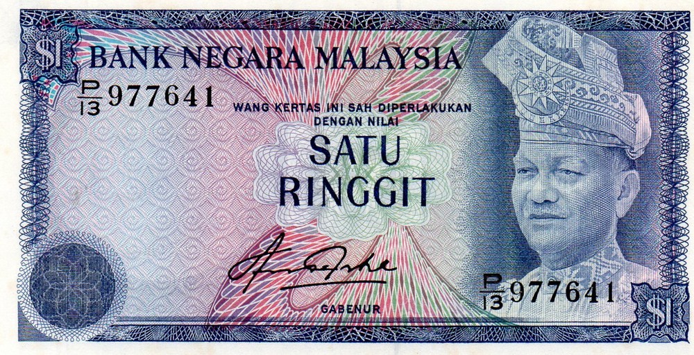 Malaysia 1 Ringgit 1976 Banknote (UNC)