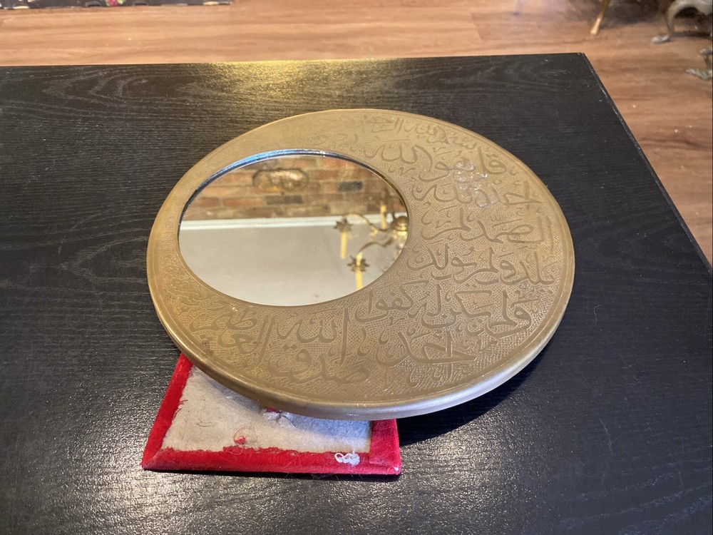 Vintage Middle Eastern Brass Mirror With Islamic Arabic Script