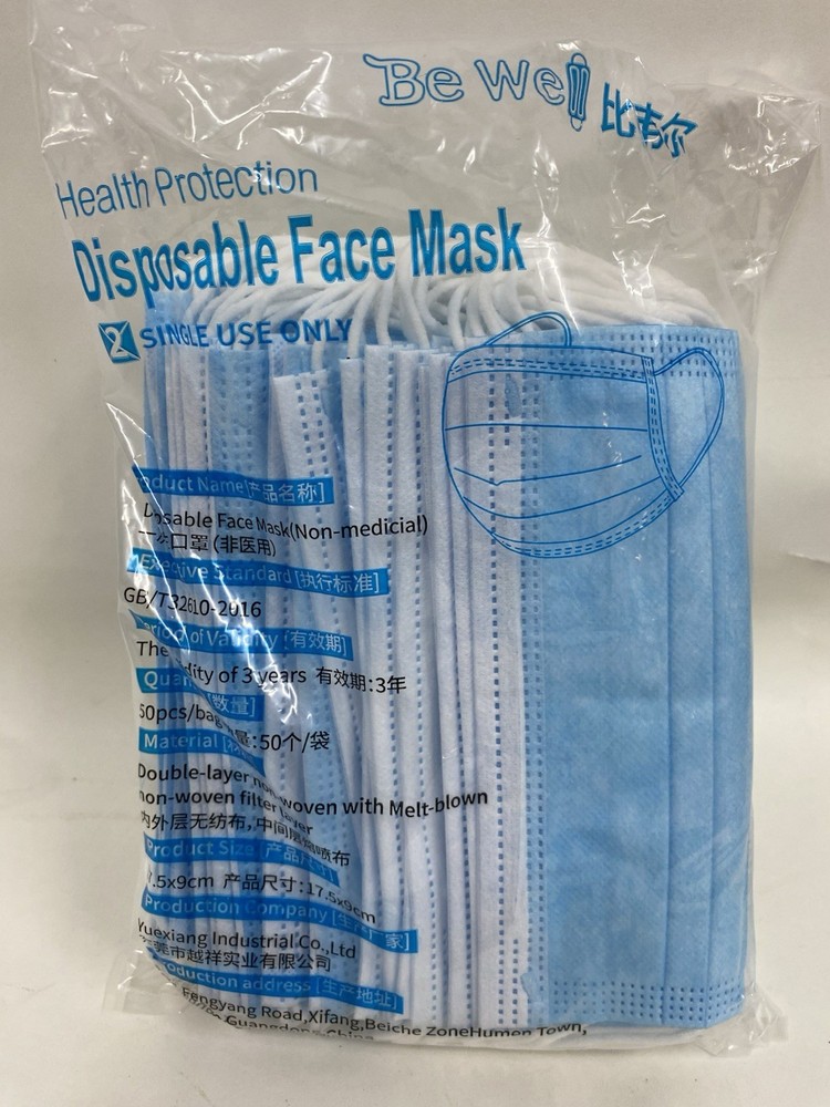 Face Masks Blue Pack - 50 Pieces