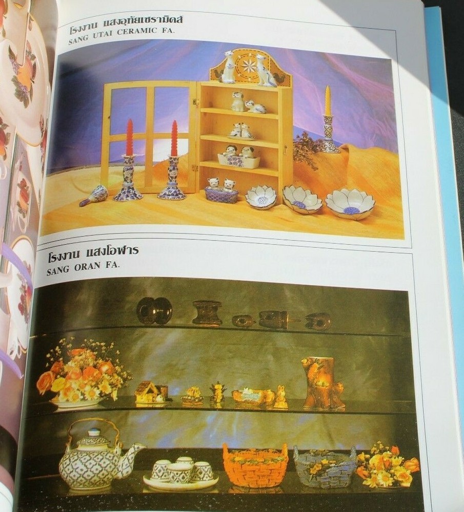 Lampang Ceramic Catalog Thailand 1997-1998