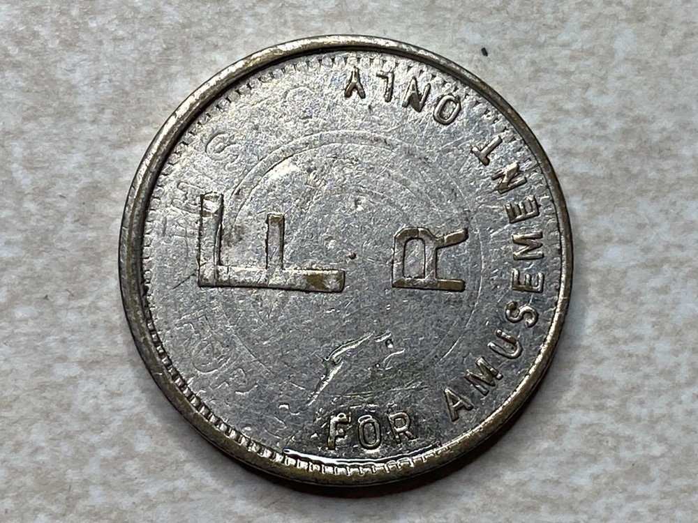 F R RF Amusement Overstrike Token T2924