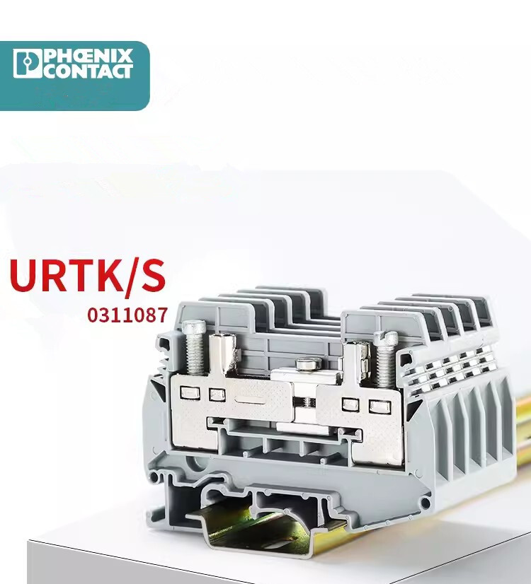 50pcs URTK/S-0311087 Current Terminal Terminal Blocks