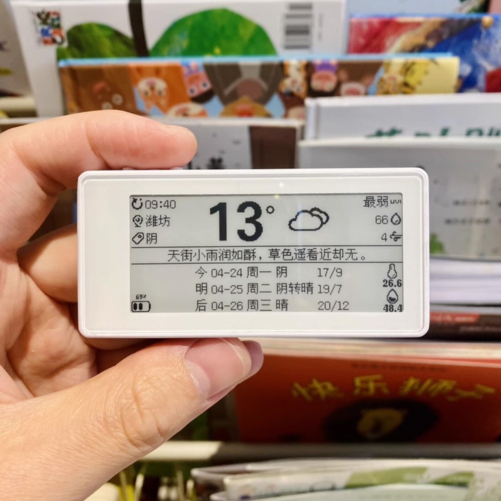 Mini Reader Type-C Charging 3D-Printed E-book Reader w/2.9" 296x128 Ink Screen