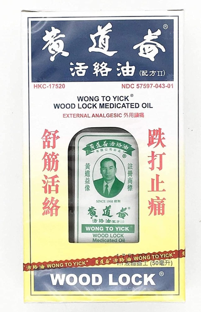 wood lock medicated oil 1.7oz