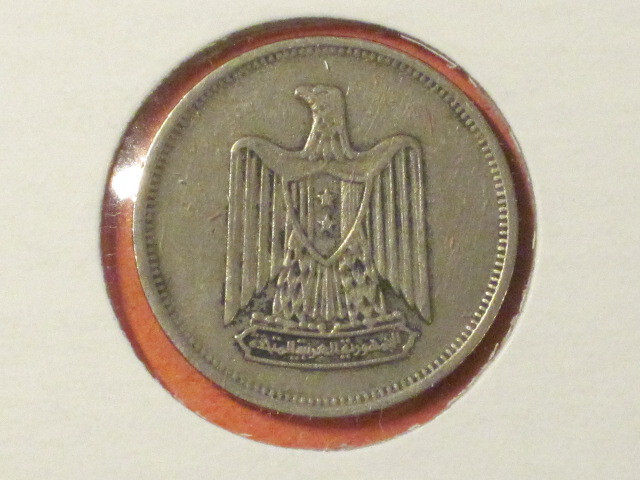 1967 5 Piastres / Egypt KM# 412