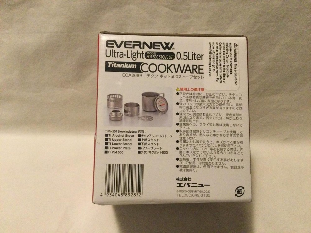 Evernew Titanium Mug Pot 500 Stove Set RED ECA268R