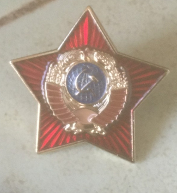 Soviet red star army pin badge #2