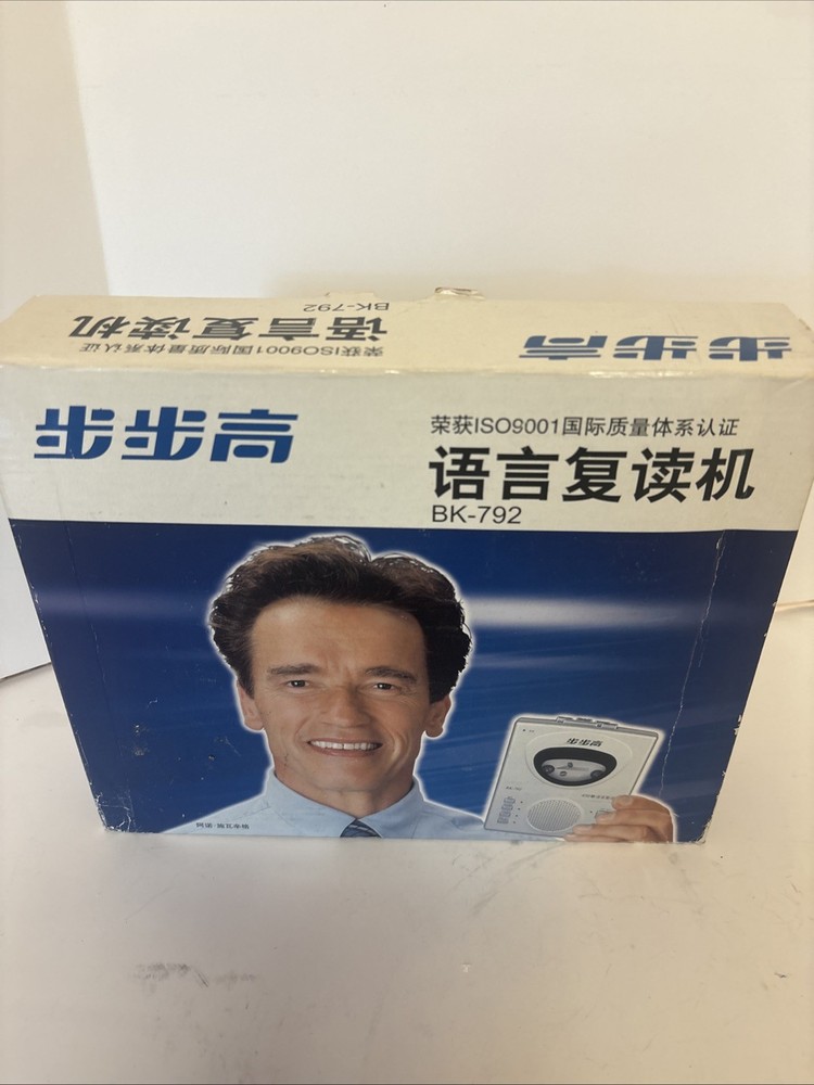 BBK Electronics BK-792 Language Cassette Recorder Arnold Schwarzenegger