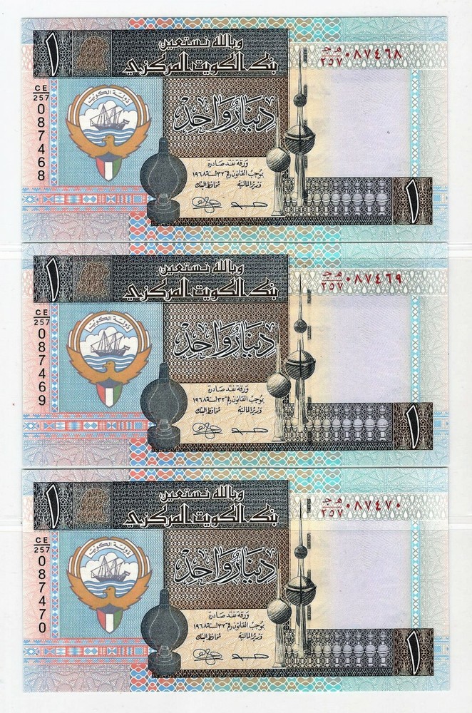 Kuwait, 1 Dinar 1994, 3 Consecutive (UNC) #392