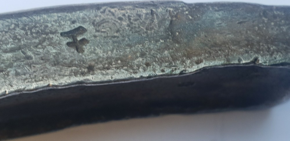 Silver ingot China King period **