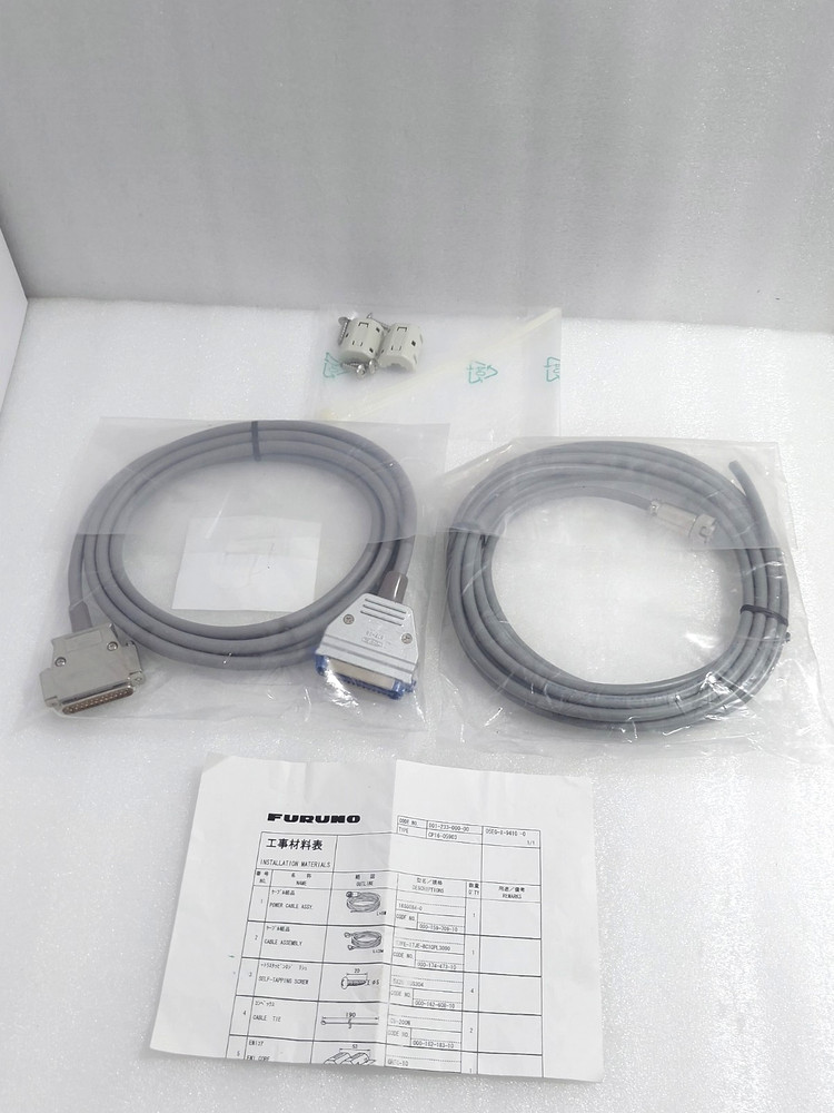 FURUNO CP16-05903 INSTALLATION MATERIALS PP-520 POWER CABLE ASSY,ORIGINAL NEW