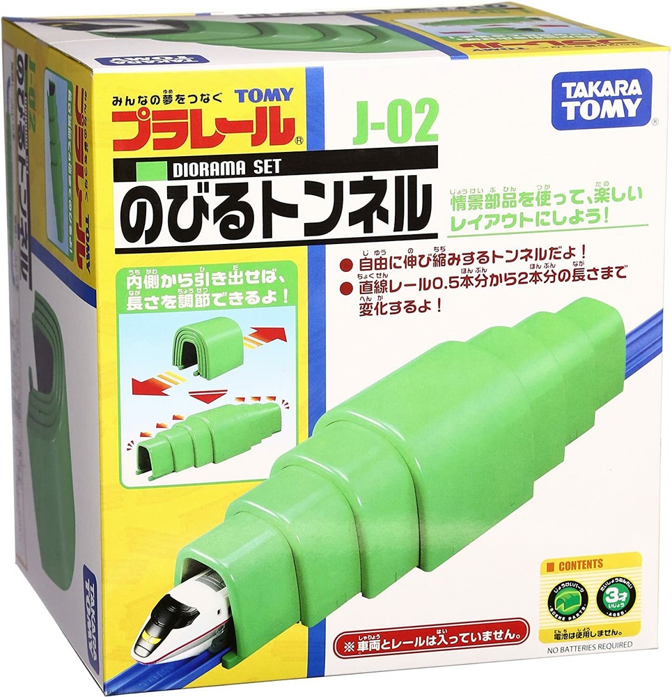 Plarail J-02 Tunnel