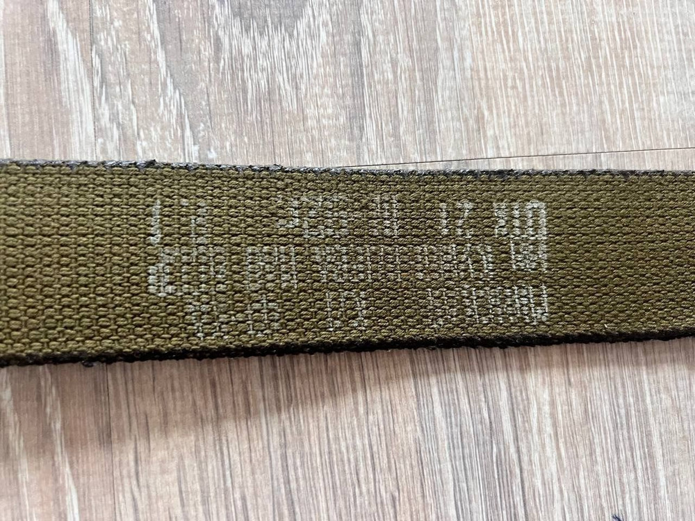 SOVIET USSR ARMY BELT