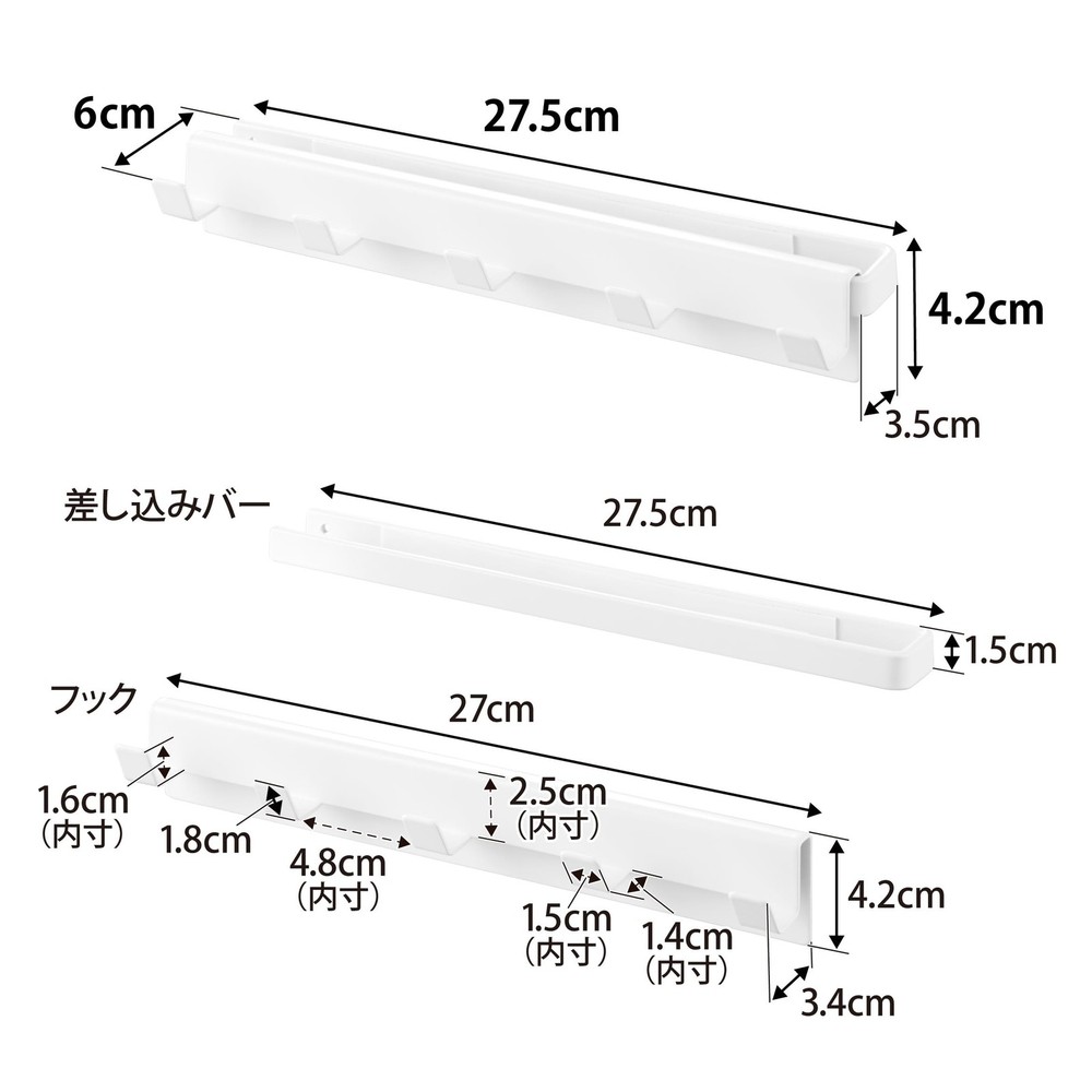 Yamazaki Colorbox 5-Hook Set, White