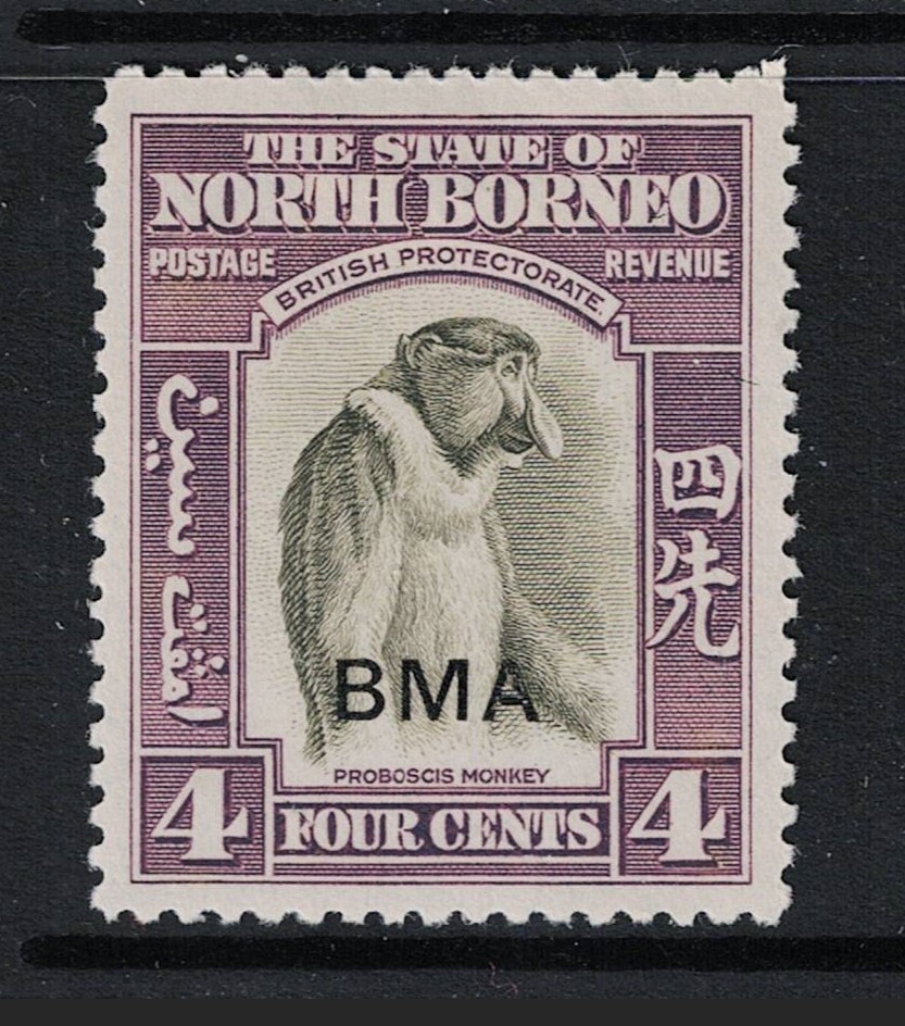 North Borneo SG# 323 Mint Hinged / Small Hinge Rem - S20541