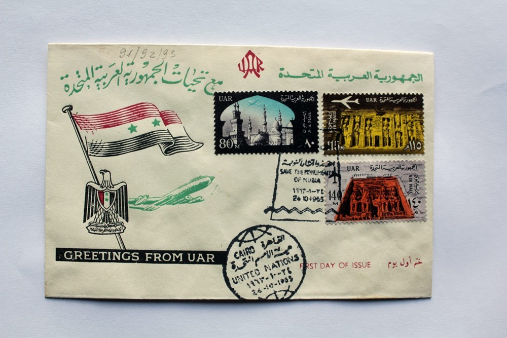 COVER EGYPTE (F6360)