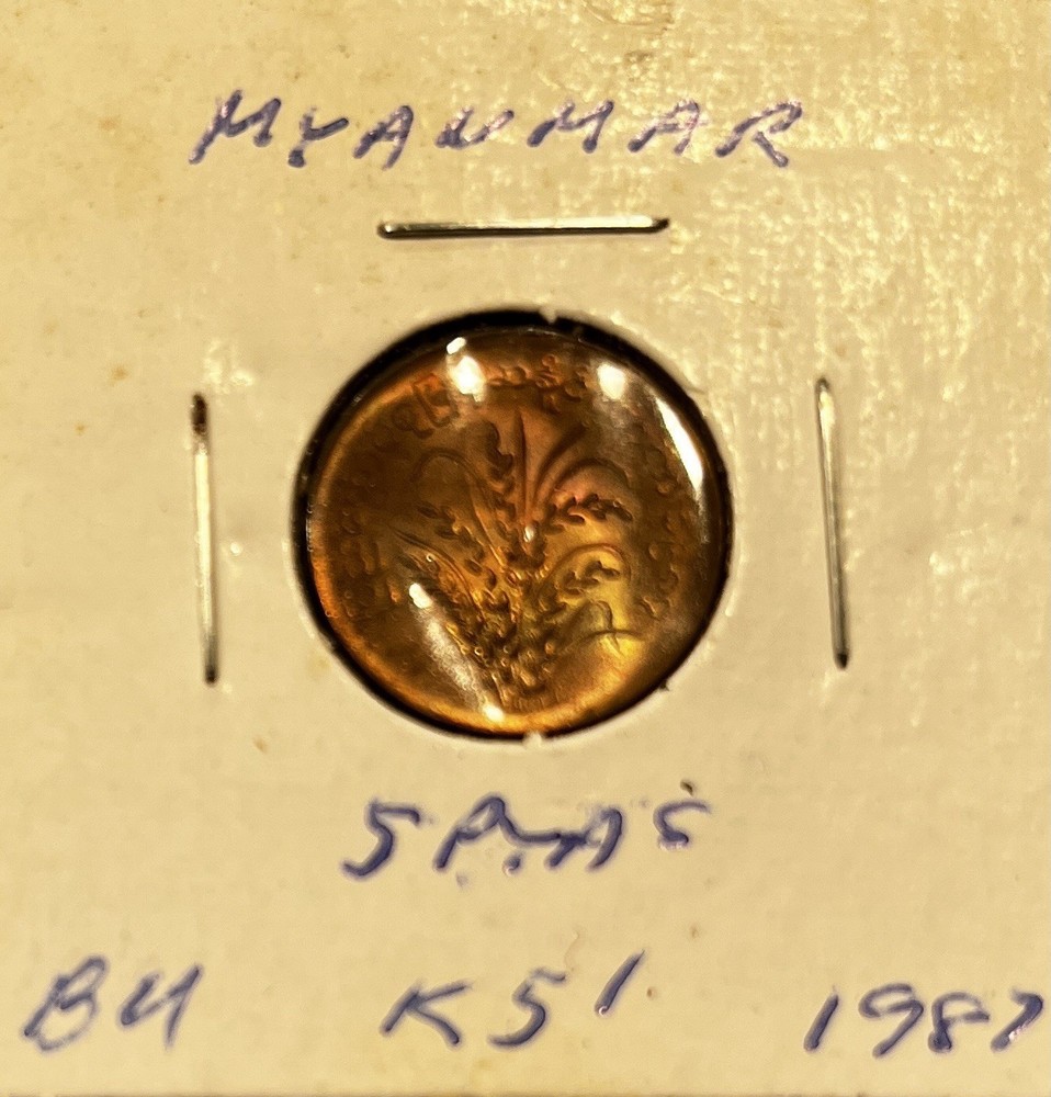 Myanmar  (Burma) - 5 Pyas 1987