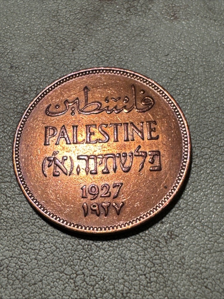1927 Palestine 2 Mils Coin British Administration