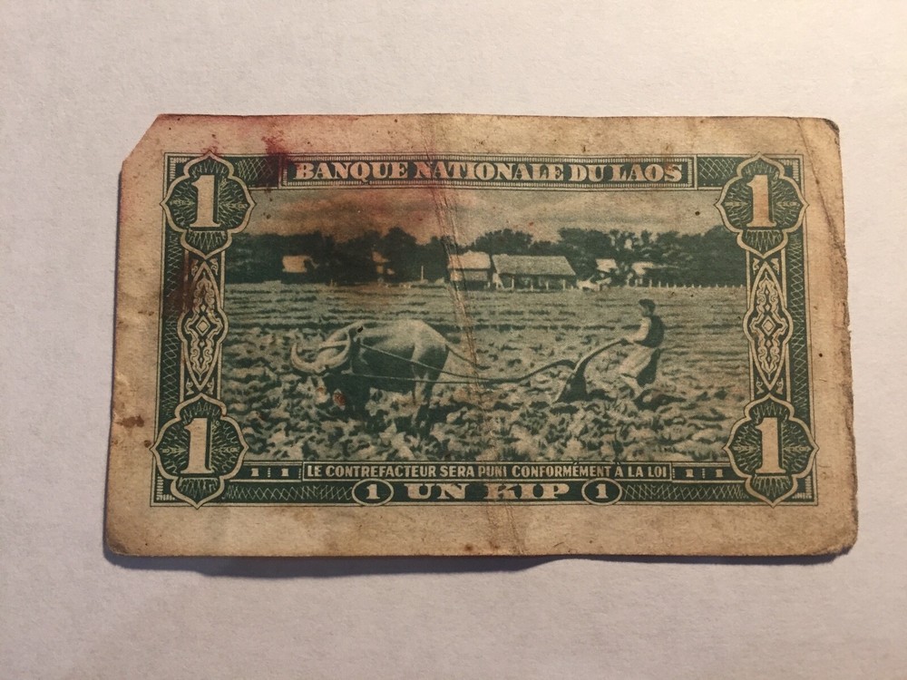 Ticket Laos Flag Case 1 Kip (1957