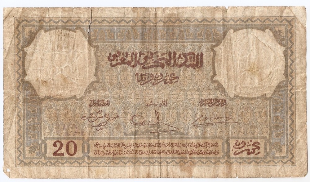 Morocco 20 francs 6-3-1941