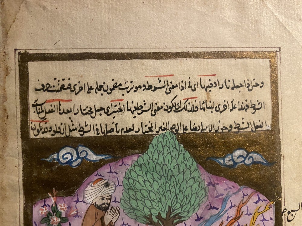 antique persian ILLUMINATED Book PAGE Middle Eastern Artwork