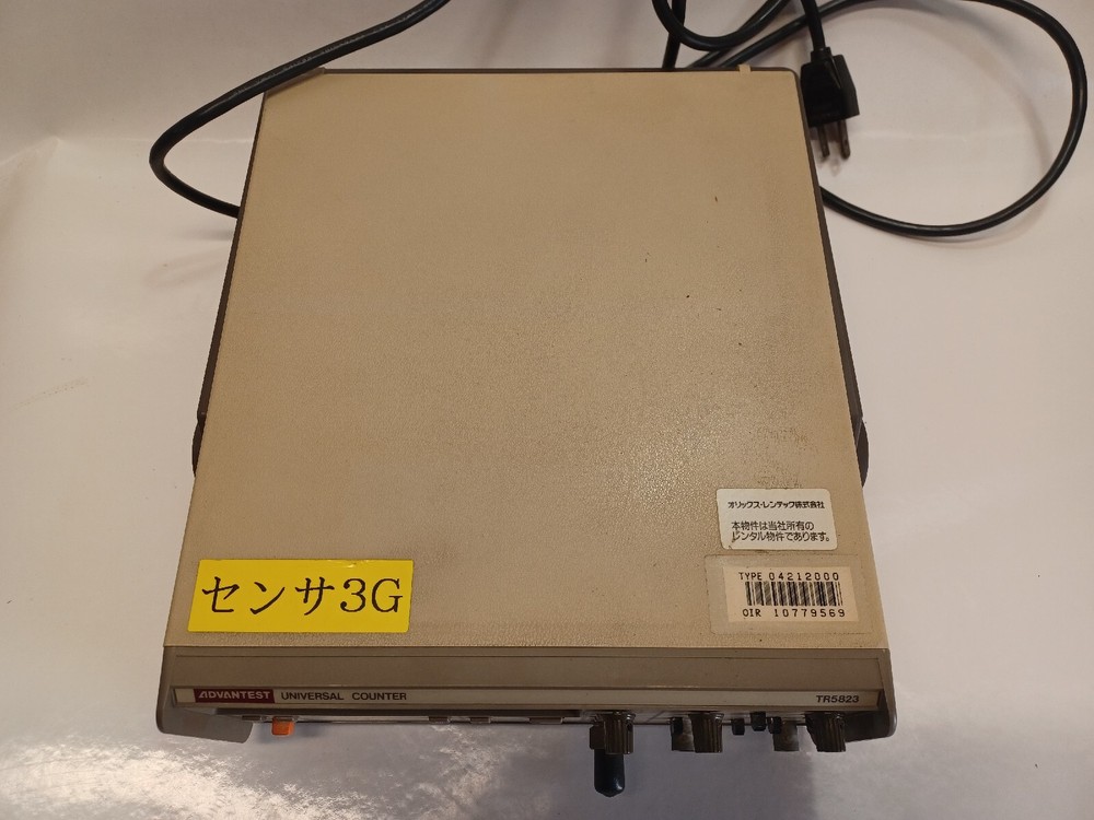 Vintage Advantest TR5823 Universal Counter