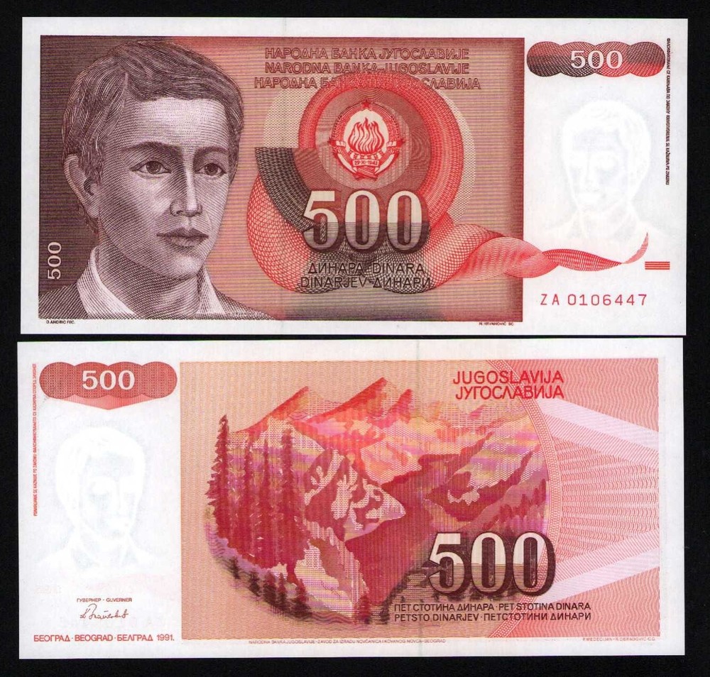 Yugoslavia 500 Dinara 1991  ZA Replacement   Unc