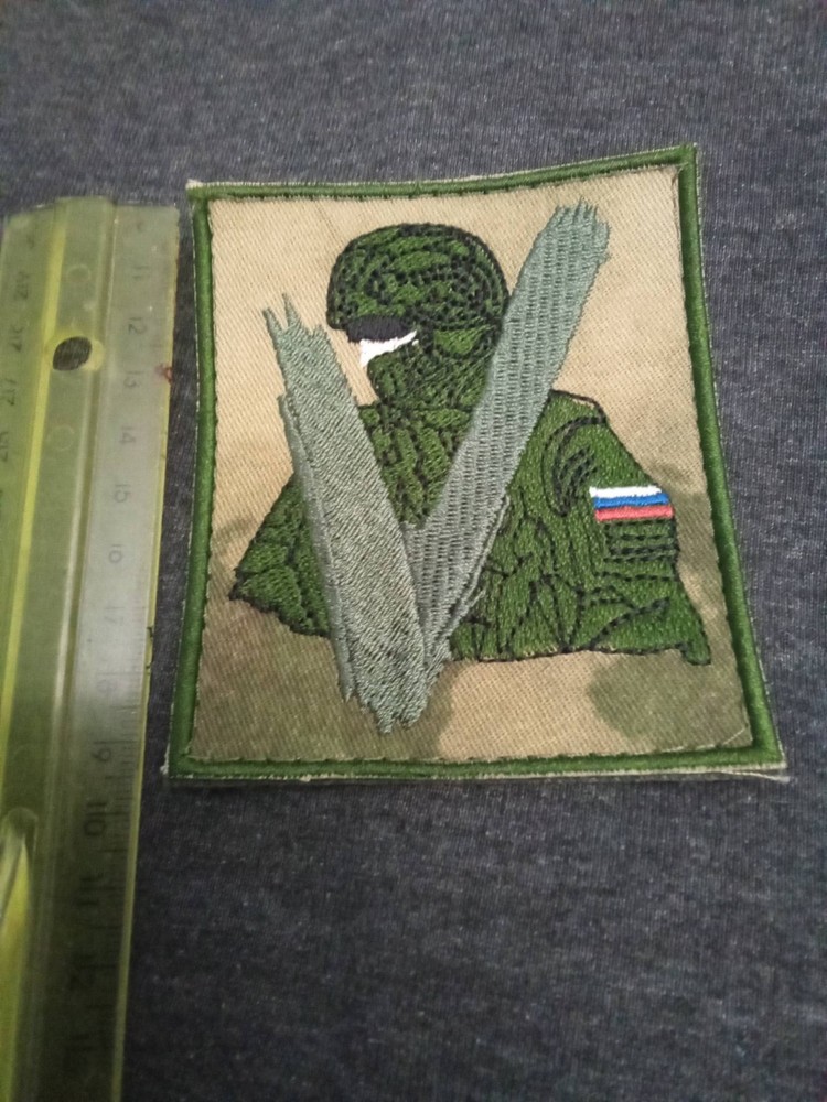 TACTICAL PATCH OF THE RUSSIAN ARMY