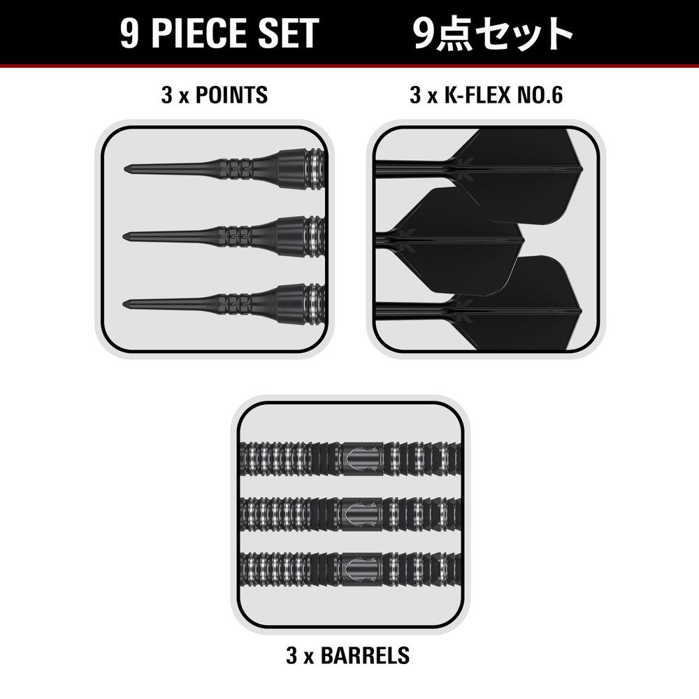 BLACK MARQUE HERACLES 90% 2BA SOFT TIP DARTS Daniel Chen model