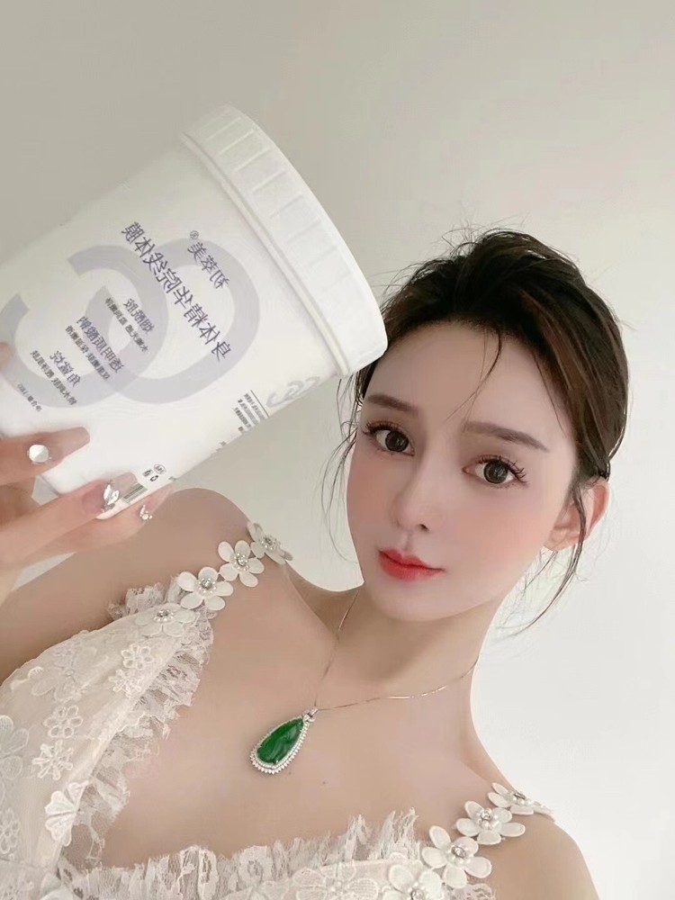Chucui body essence mask 100g