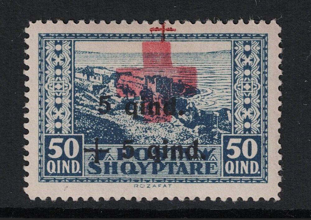Albania SC# B8 Mint Hinged - S18387
