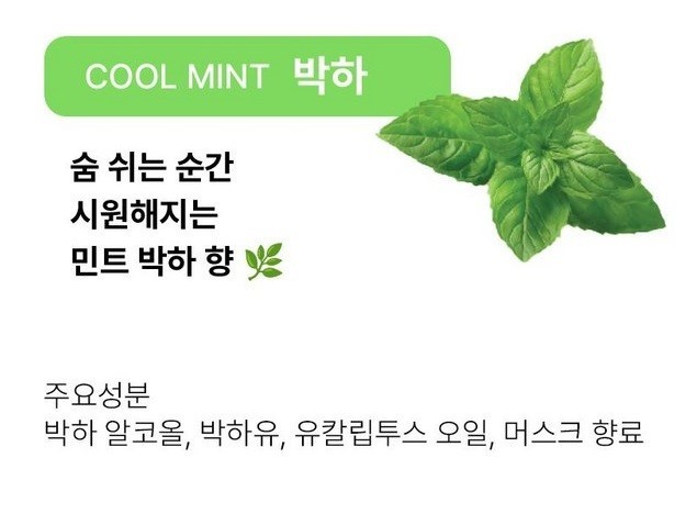 CROPS Refresh Nose Clip Cool Mint Aromatherapy Nasal Clip