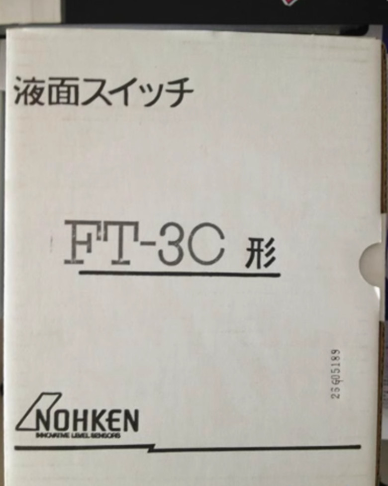 1pc new NOHKEN FT-3C cable float level gauge