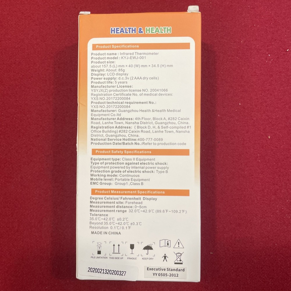 Infrared Digital Thermometer