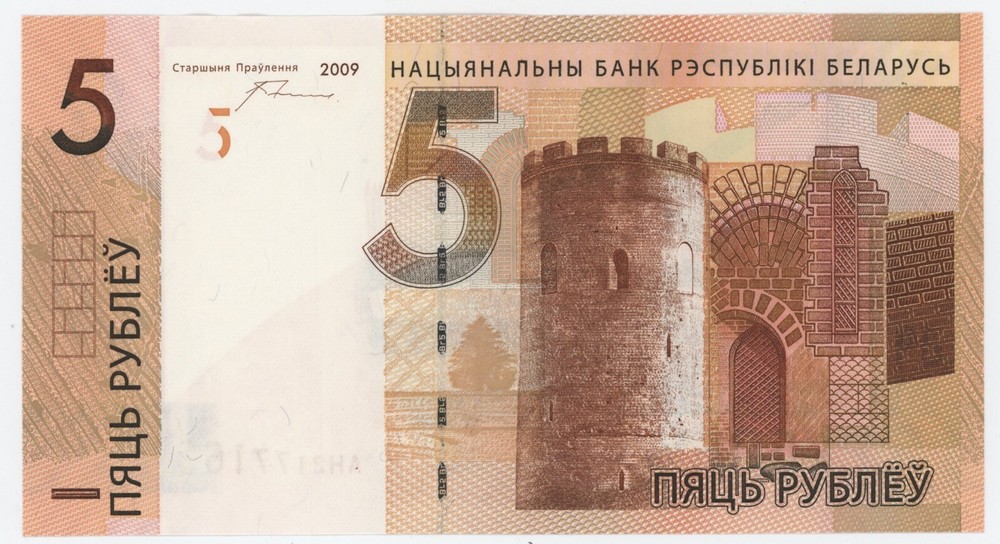 Belarus 5 Rublei 2009 Pick 37 UNC Uncirculated Banknote