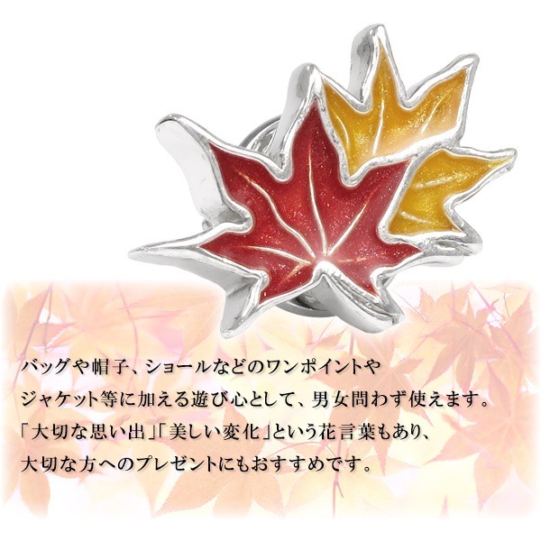 SATURNO Maple Leaf Silver Lapel Pin / Tiny Tack Pin
